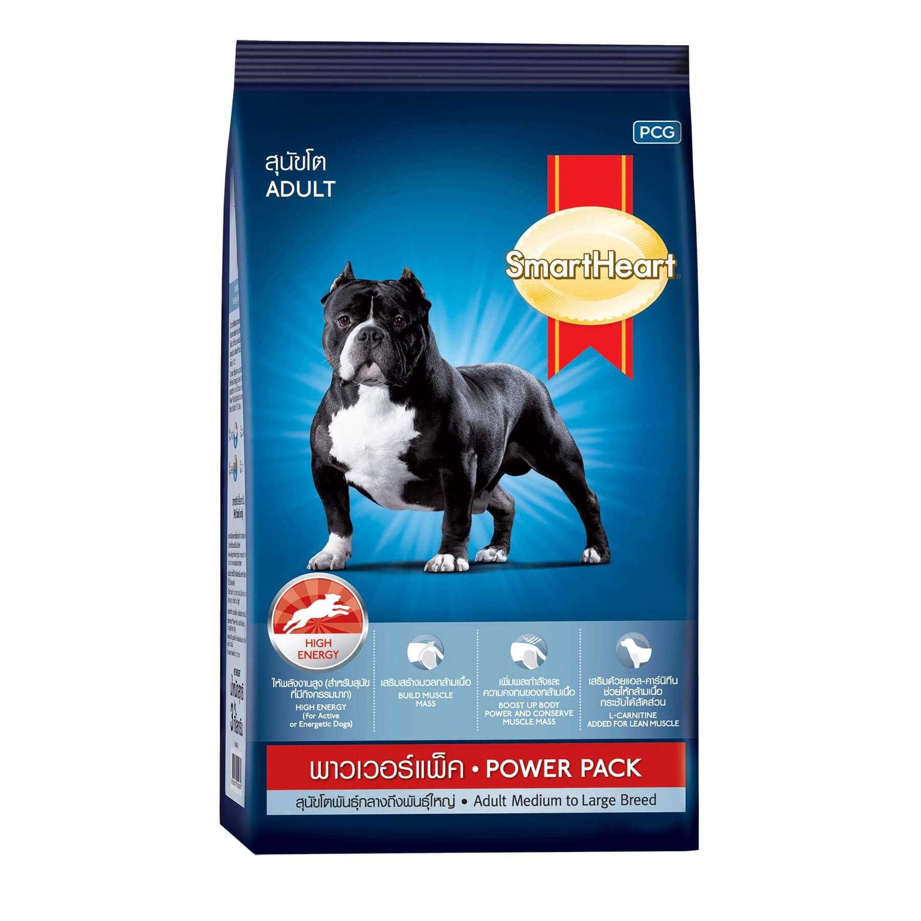 SmartHeart® Power Pack ?>