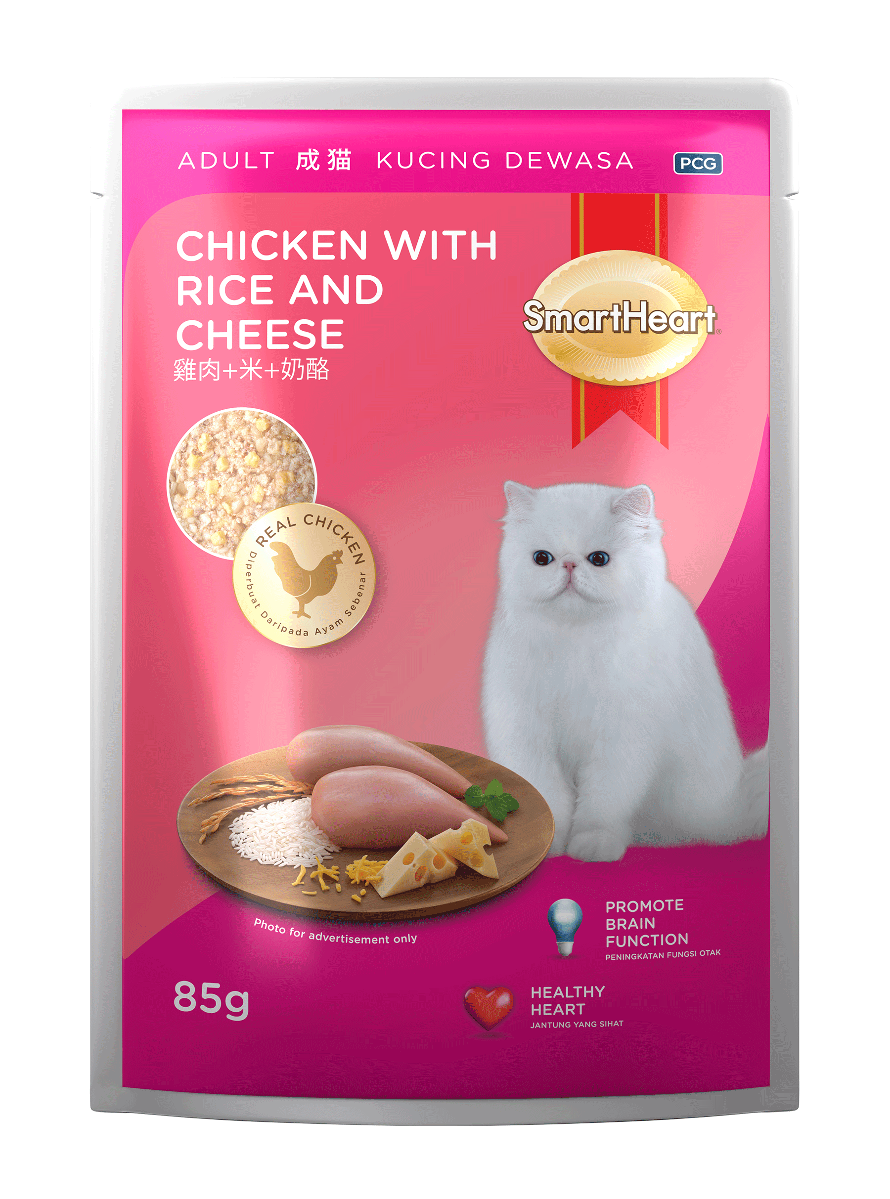 SmartHeart® Chicken With Rice and Cheese ?>