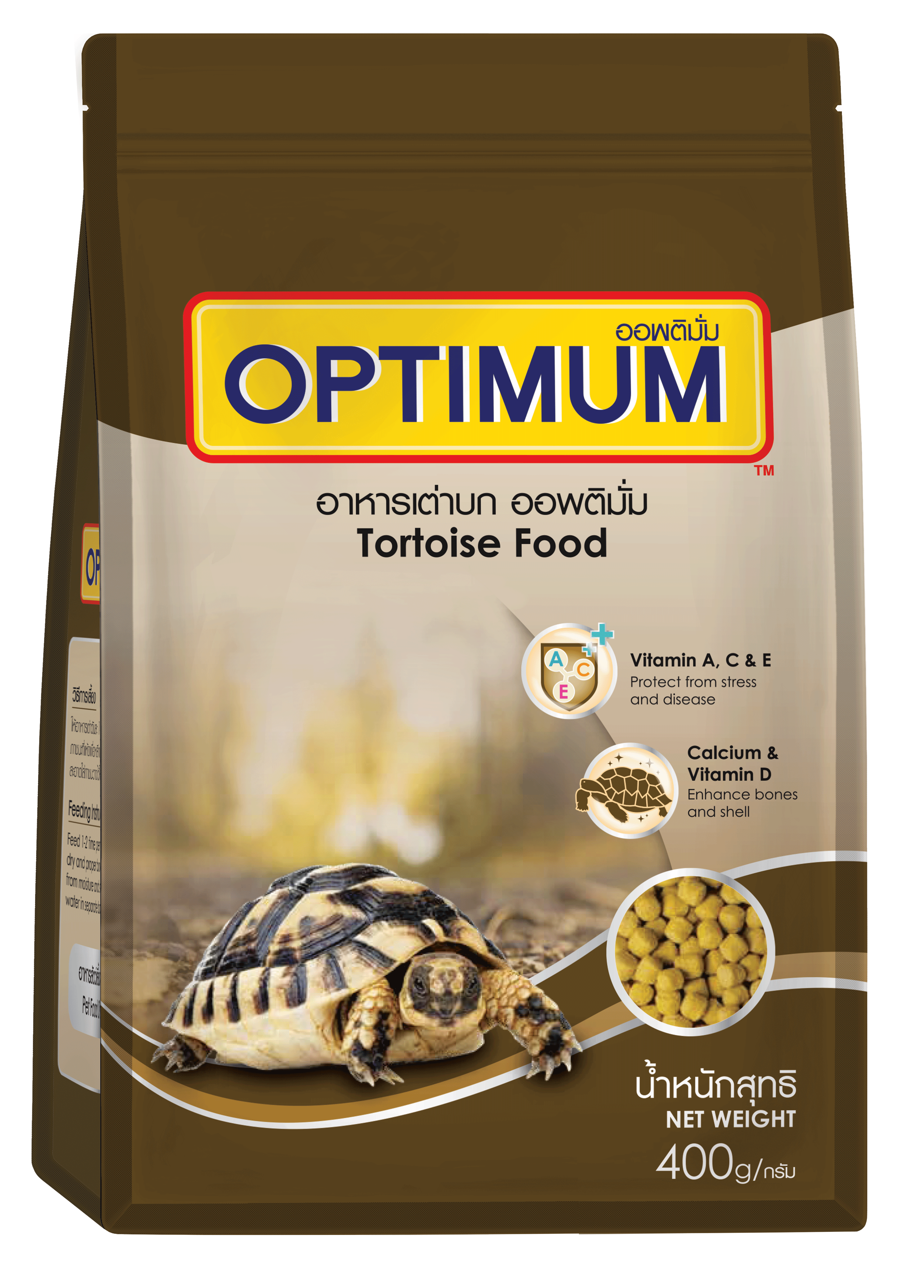 Optimum Tortoise ?>