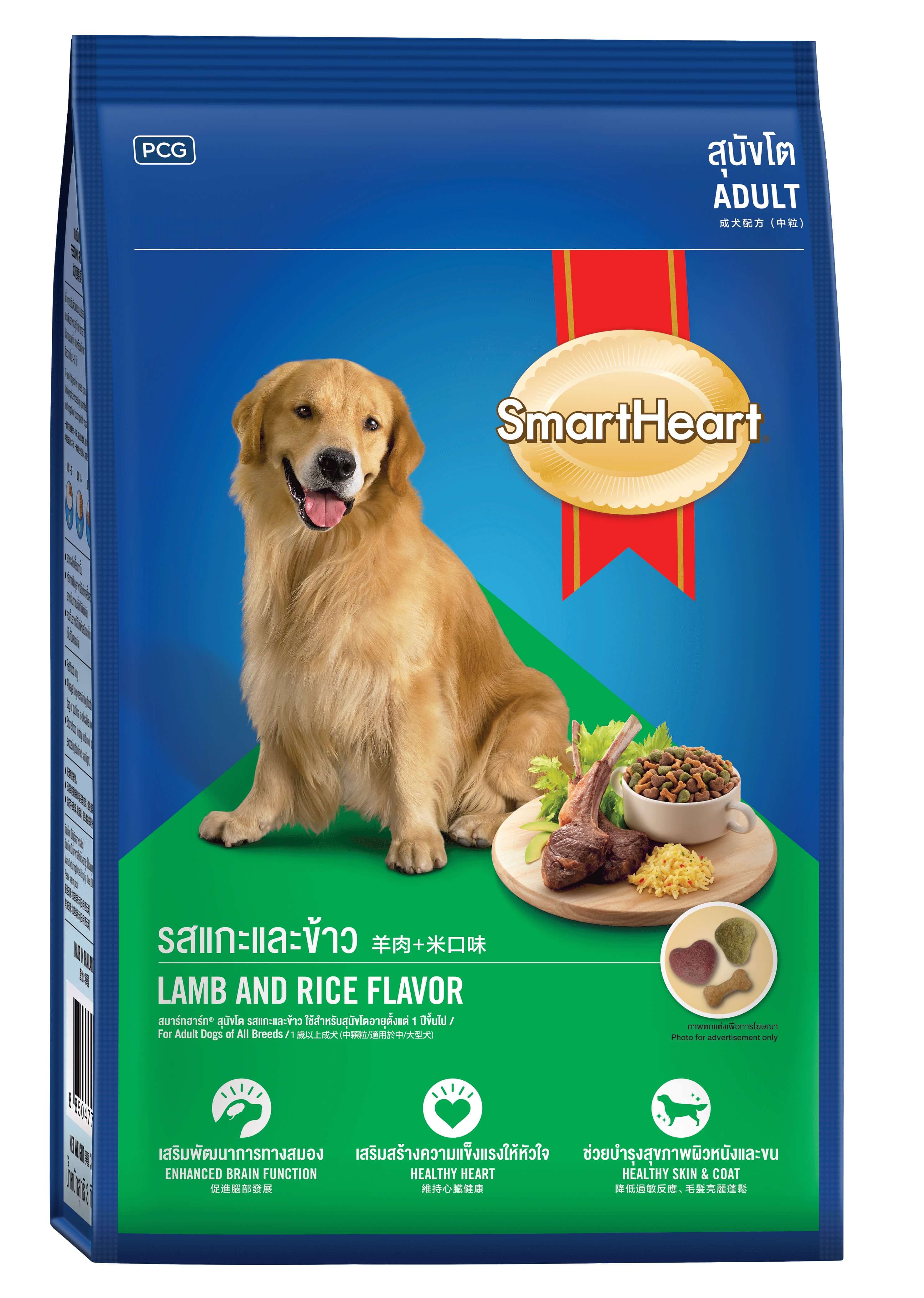 SmartHeart® Lamb & Rice ?>