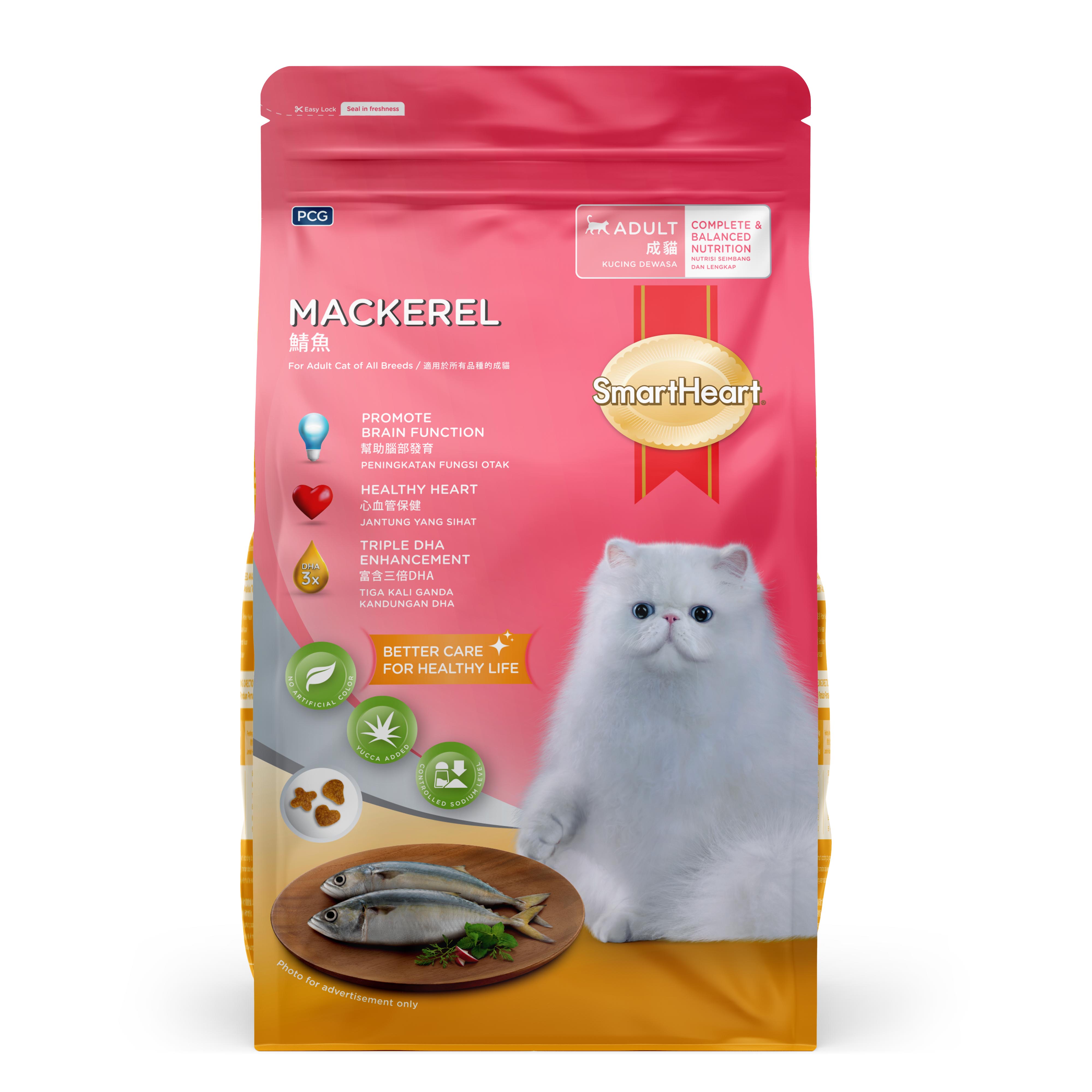 SmartHeart® Mackarel ?>