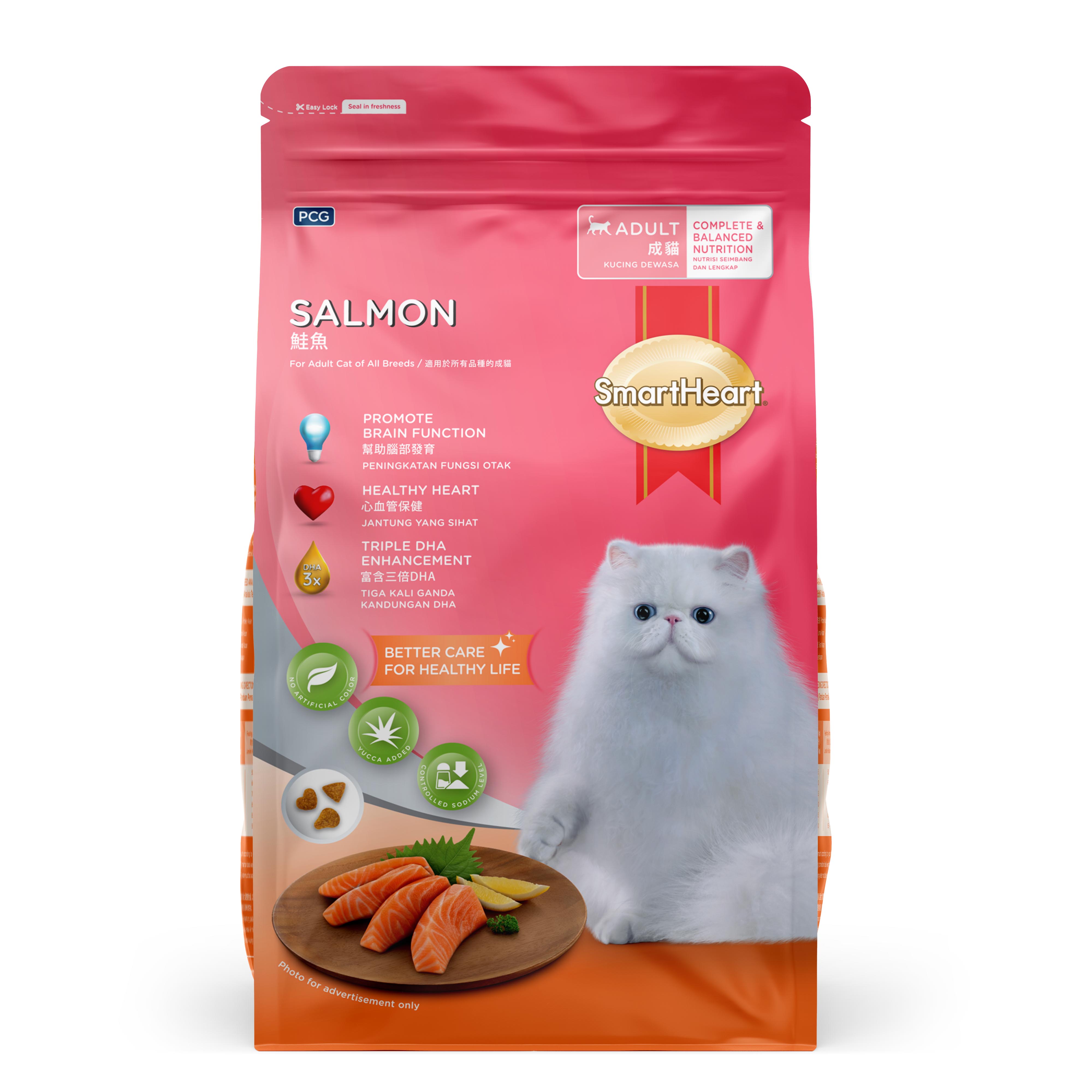 SmartHeart® Salmon ?>