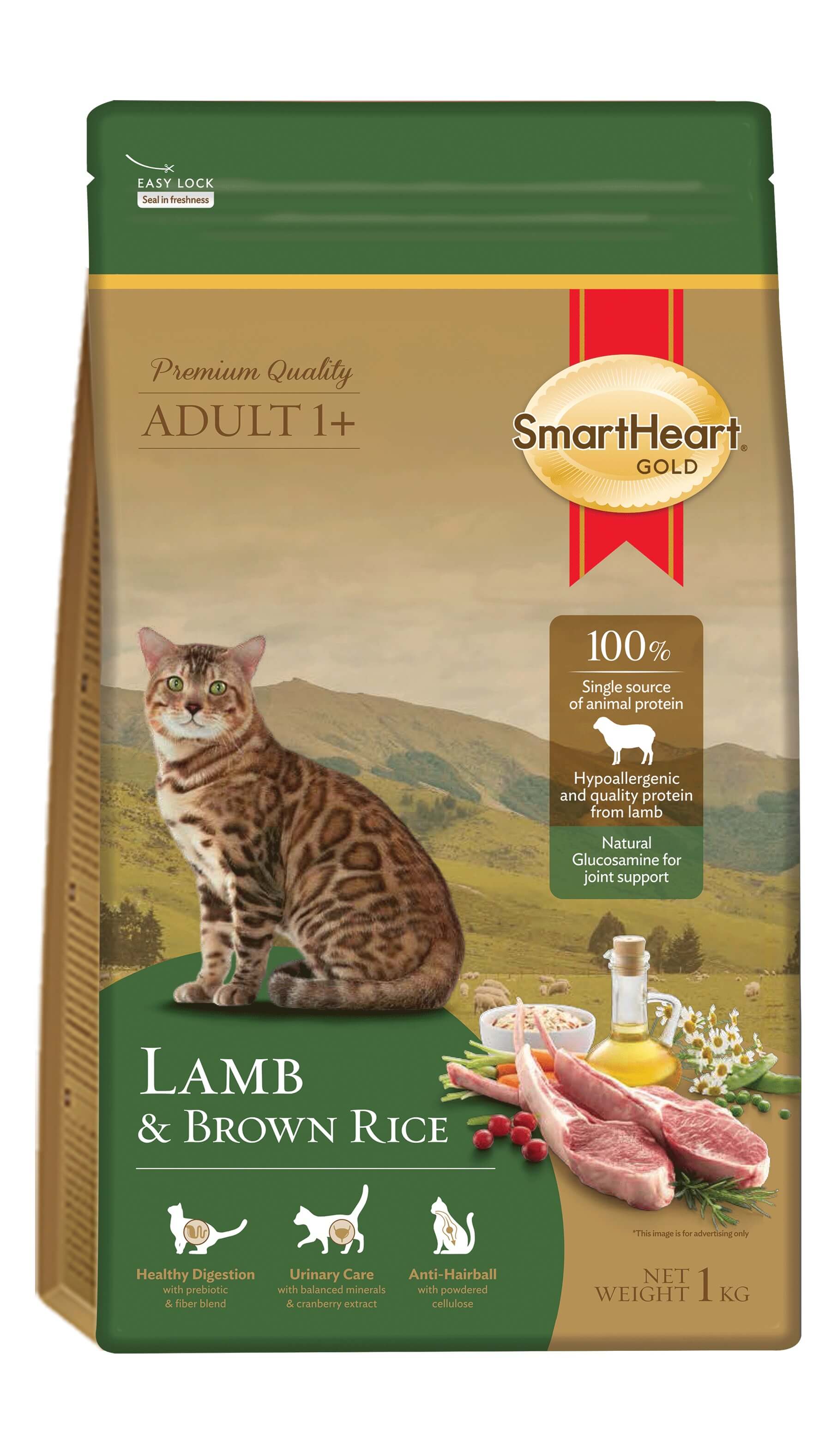 SmartHeart® Gold Lamb & Brown Rice ?>