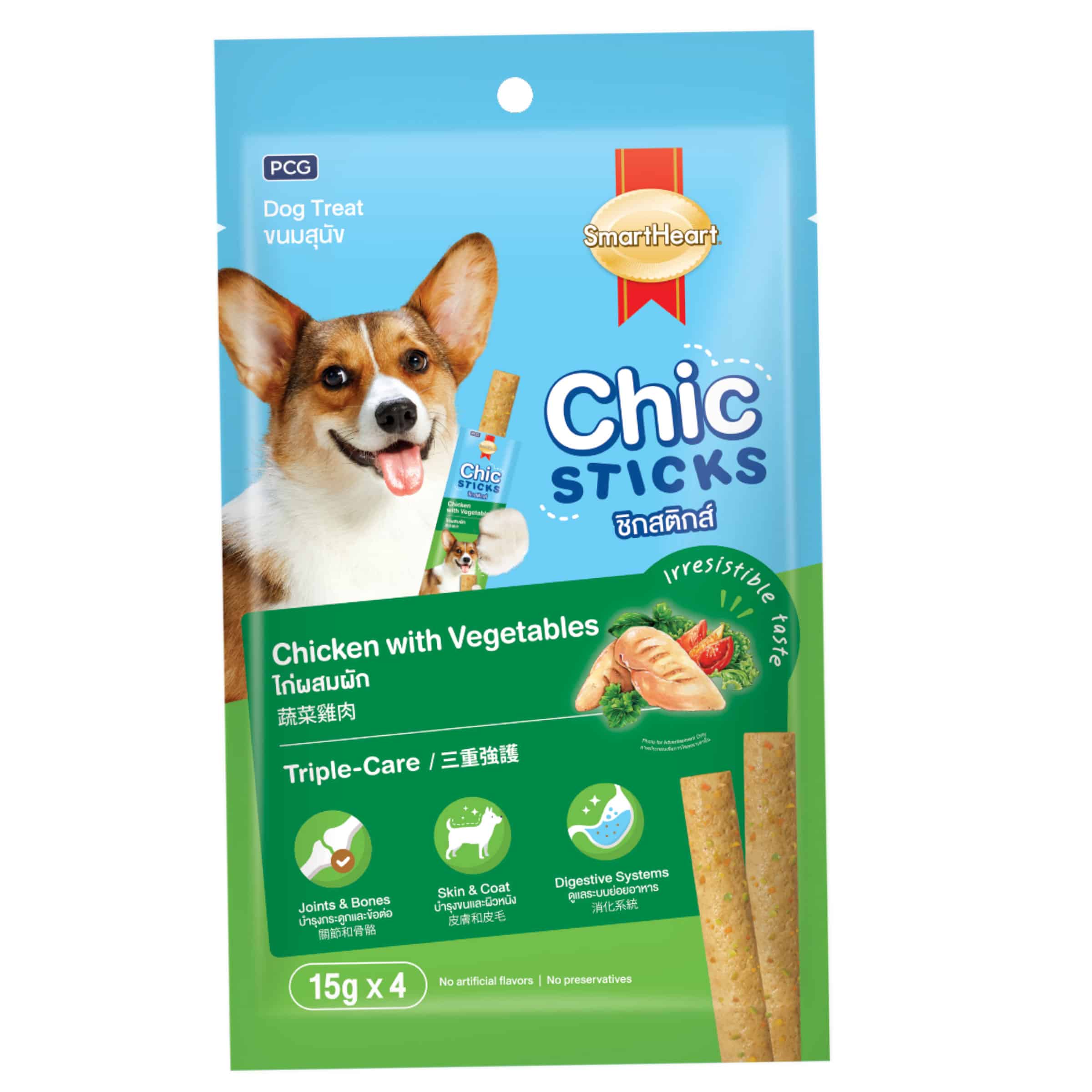 Chic Sticks Vegetables ?>